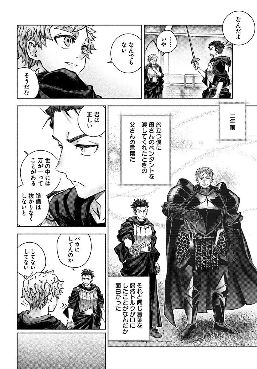 Read ALMARK Chapter 36 [High Quality / Full] - Page 6 - nicomanga.com