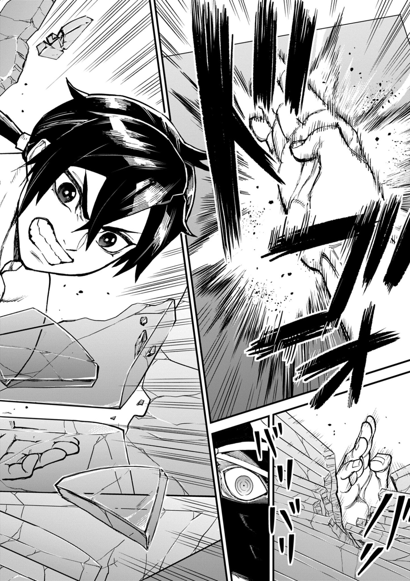 GEMU AKUYAKU KIZOKU NI TENSEI SHITA ORE WA, CHITO KINNIKU DE MUSOU SURU Chapter 45 page 6 - nihonkuni.com