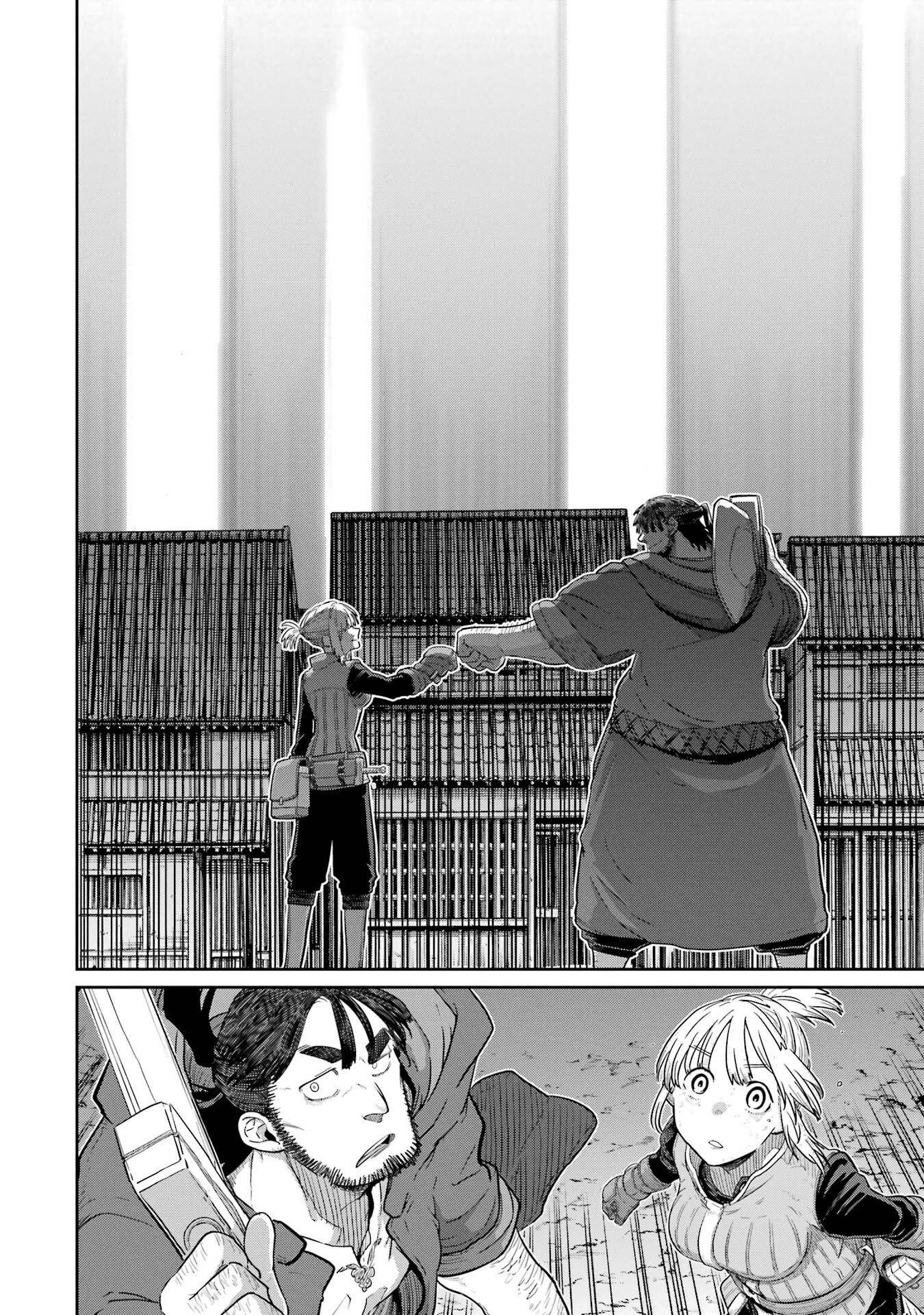 SAIKOU NANDO MEIKYUU DE PARTY NI OKIZARI NI SARETA S-RANK KENSHI, HONTOU NI MAYOI MAKUTTE DARE MO SHIRANAI SAISHINBU E: ORE NO KAN DA TO TABUN KOCCHI GA DEGUCHI DA TO OMOU Chapter 41 - Page 32