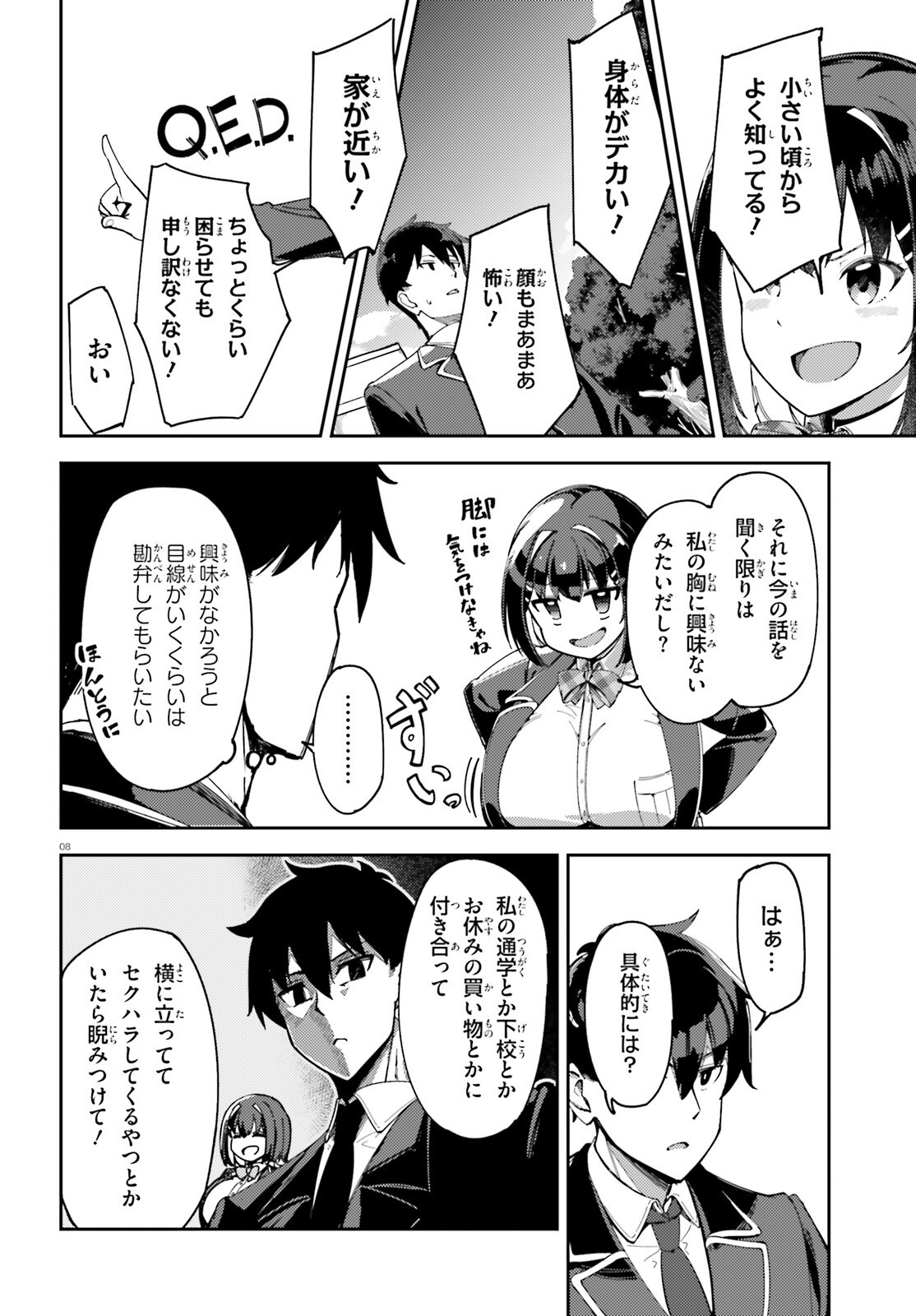 Read ORE NO OSANANJIMI GA DEKKKKKAKU NARISUGITA Chapter 2 [High Quality / Full] - Page 8 - nicomanga.net