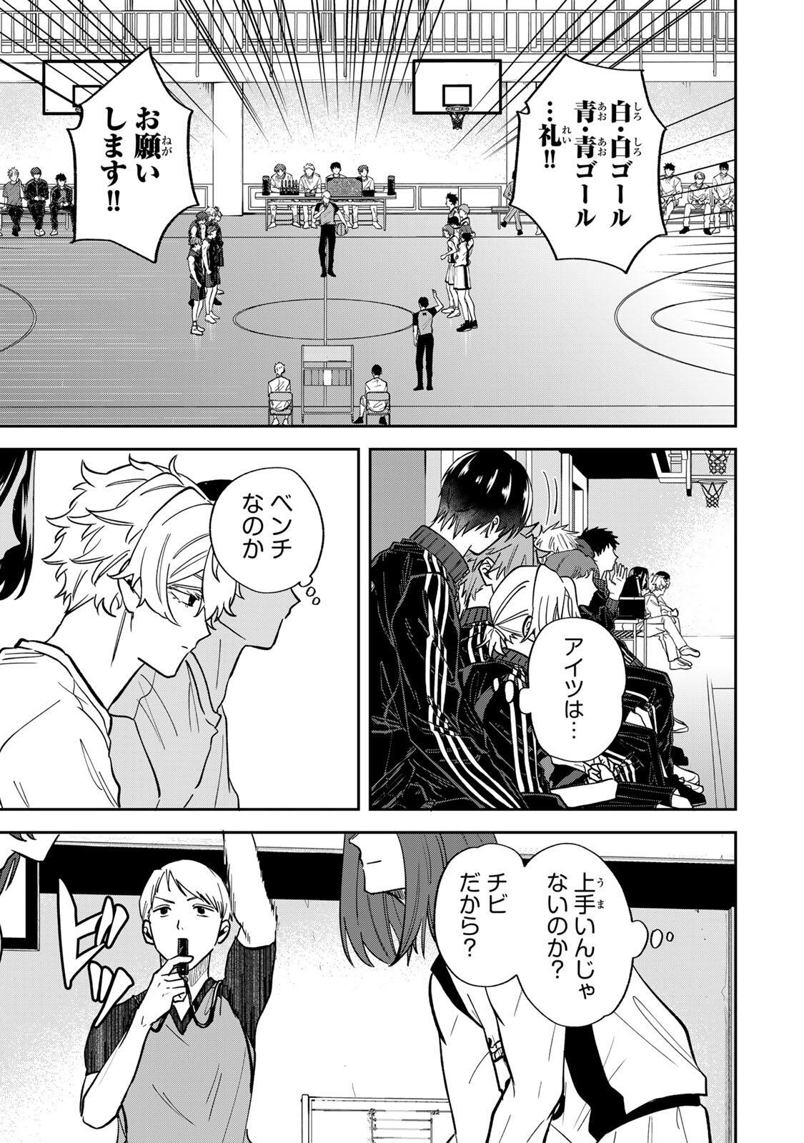 JANKU SHUTO Chapter 6 page 7 - nihonkuni.com