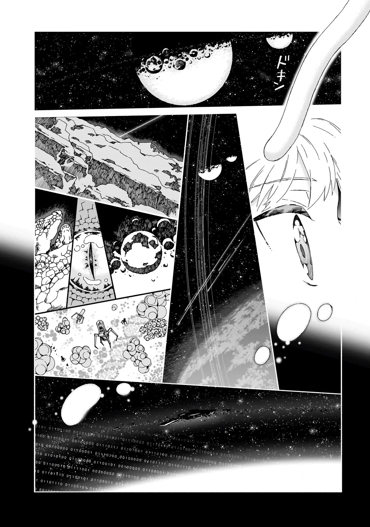 Read MEOTO DE SAFARI Chapter 27.1 [High Quality / Full] - Page 7 - nicomanga.com