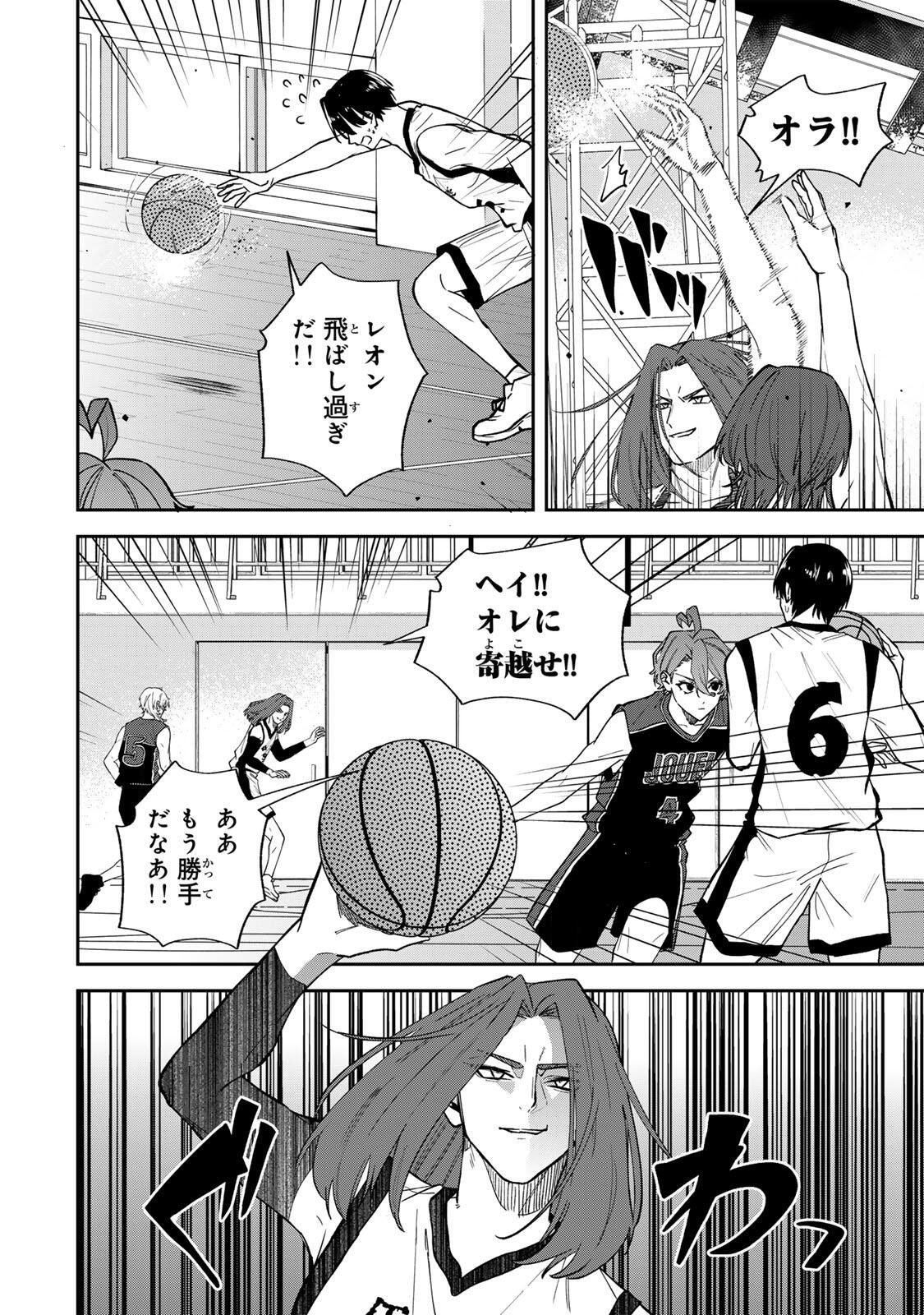 JANKU SHUTO Chapter 6 page 8 - nihonkuni.com