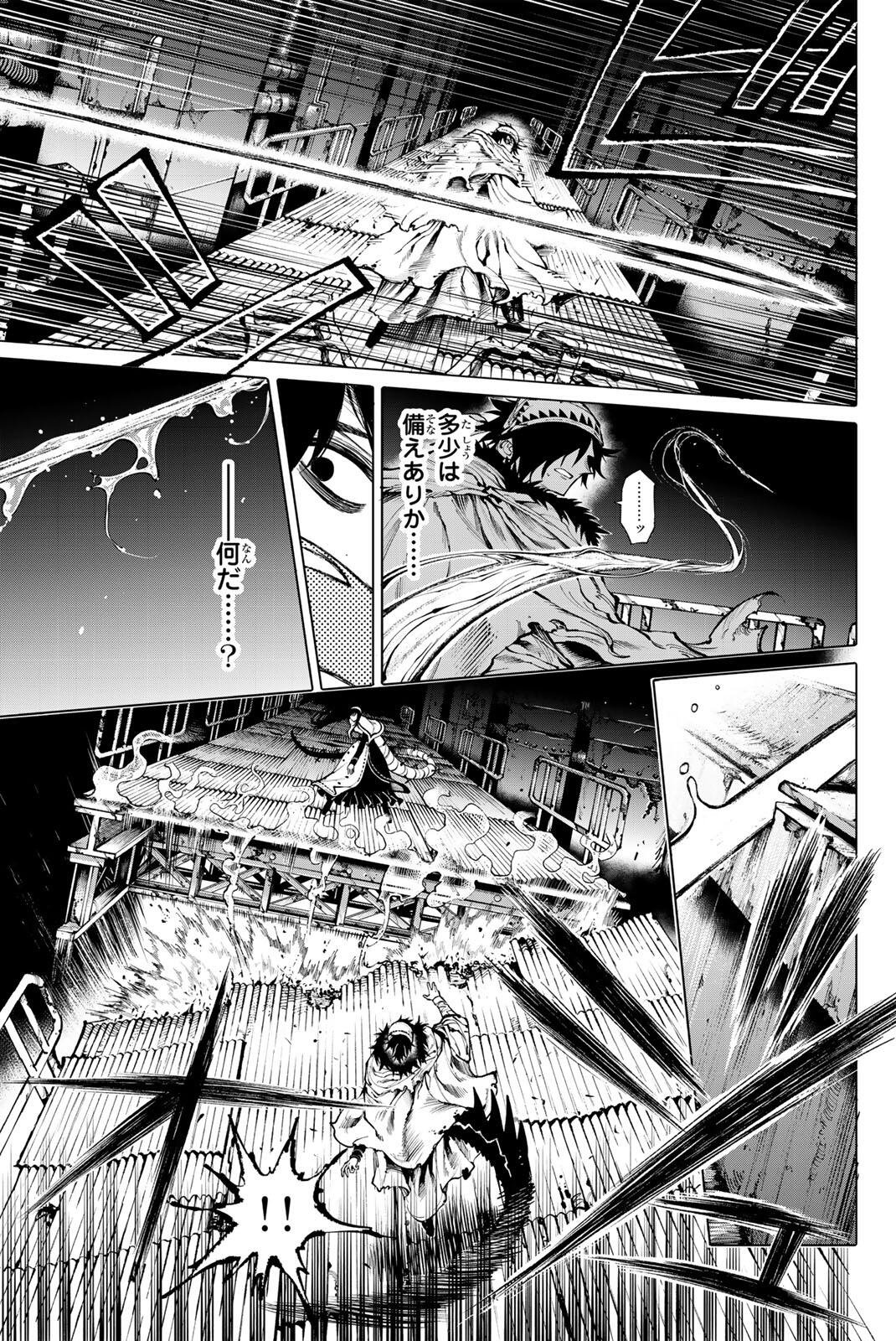 Read GALAXIAS Chapter 34 [High Quality / Full] - Page 9 - nicomanga.net