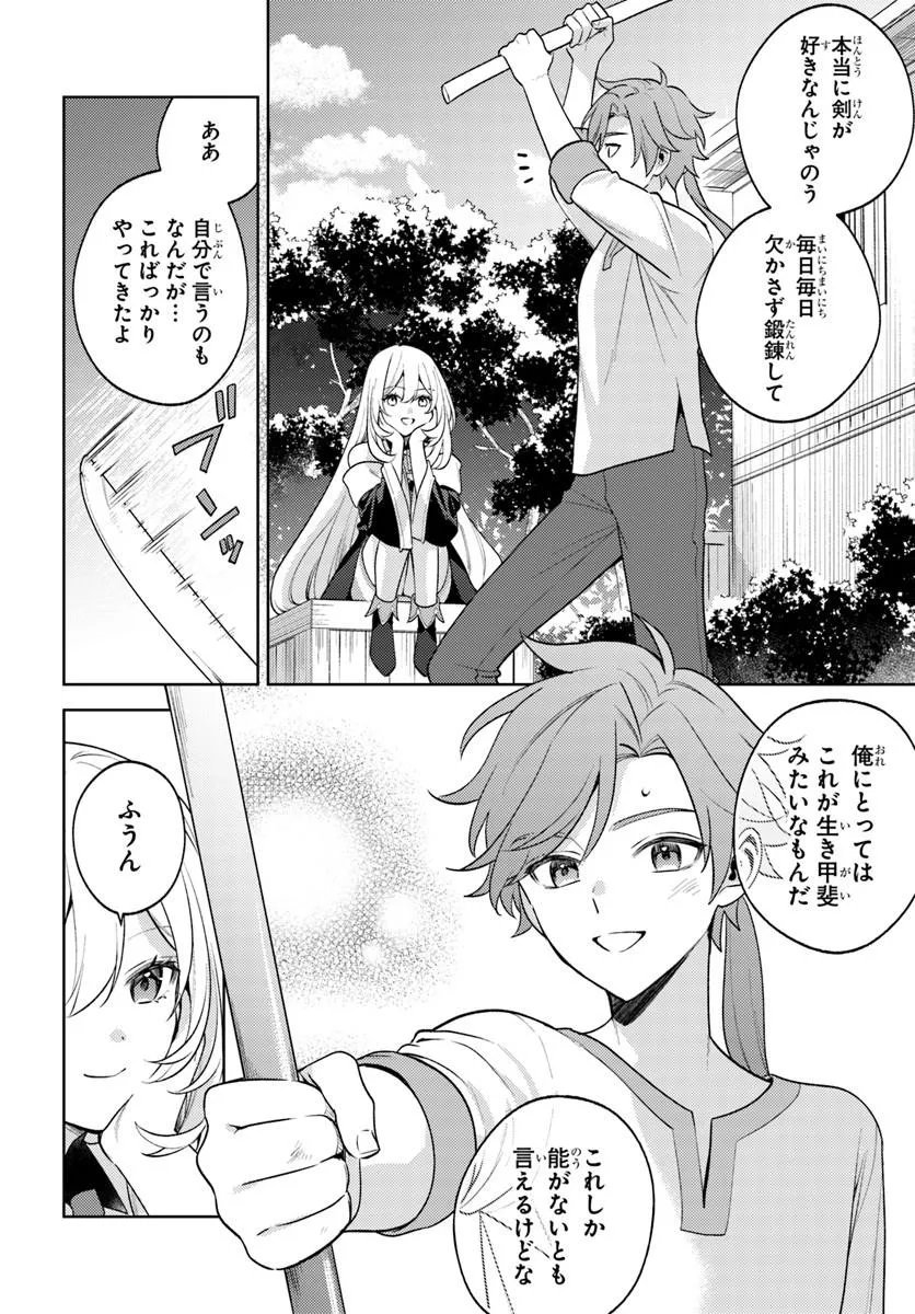 ZENMETSU END WO SHINI MONO KURUI DE KAIHI SHITA. PARTY GA YANDA. (MANGA) Chapter 6.2 page 9 - nihonkuni.com