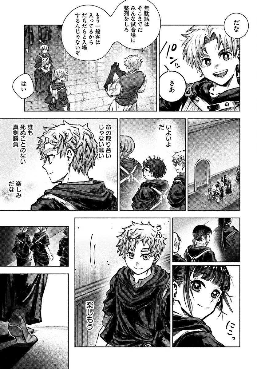 Read ALMARK Chapter 36 [High Quality / Full] - Page 9 - nicomanga.com