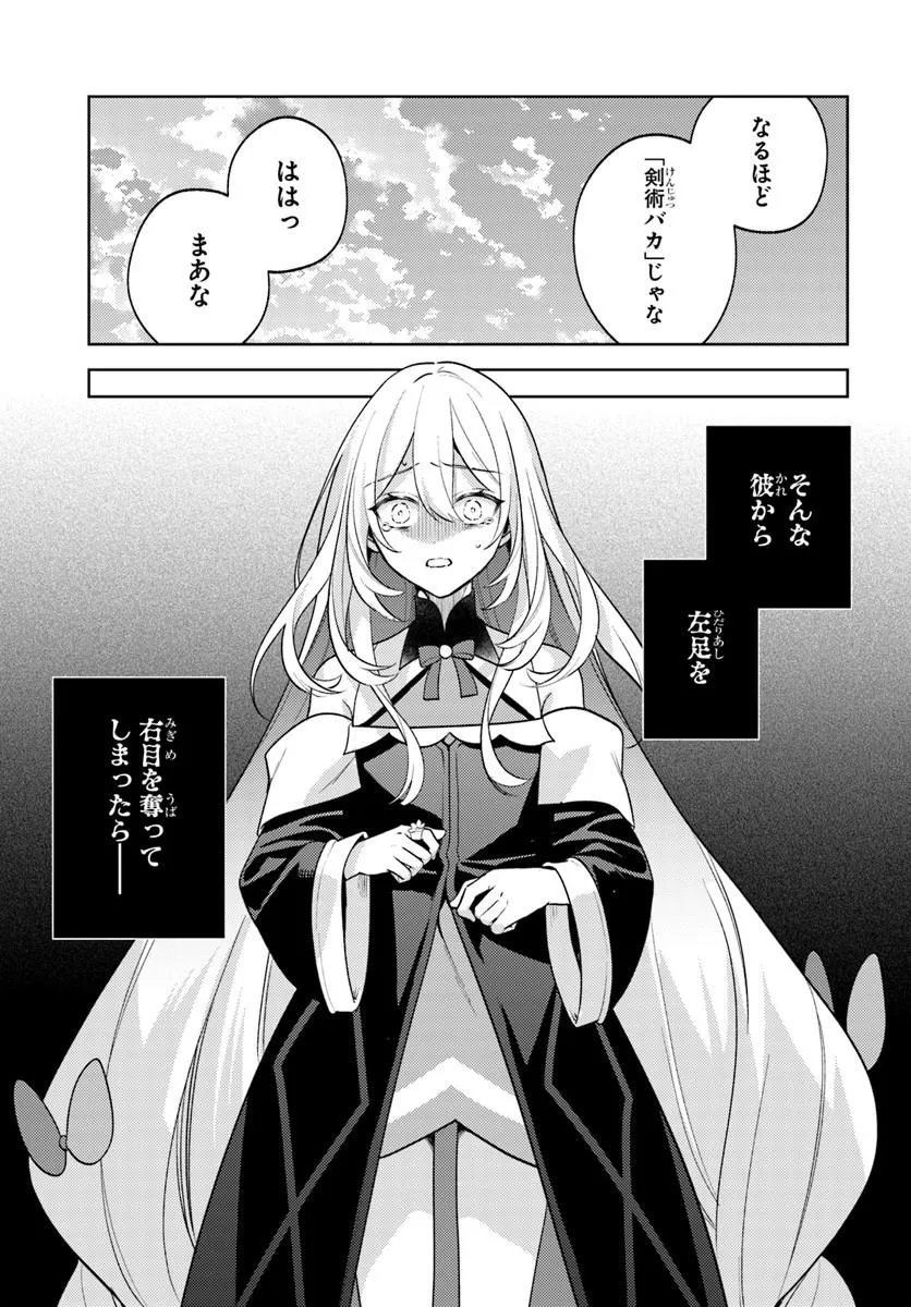 ZENMETSU END WO SHINI MONO KURUI DE KAIHI SHITA. PARTY GA YANDA. (MANGA) Chapter 6.2 page 10 - nihonkuni.com