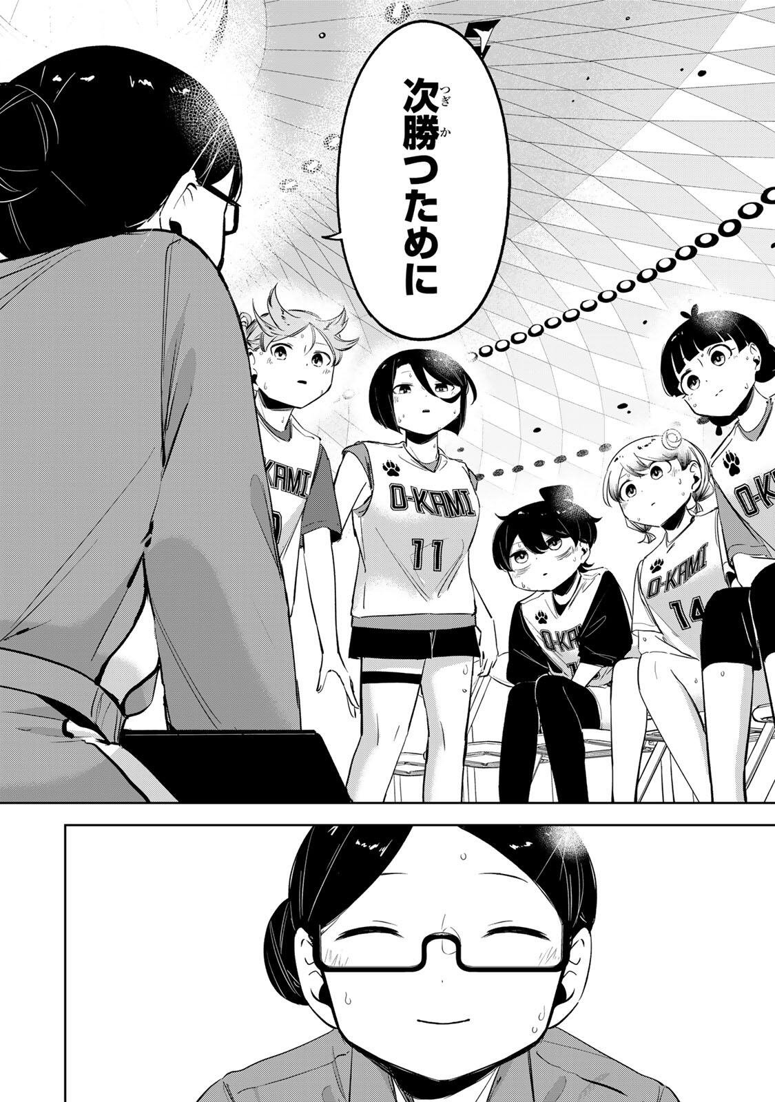 Read HANABASU: KOKEISHI HANAE NO BASUKE RON Chapter 61 [High Quality / Full] - Page 10 - nicomanga.net
