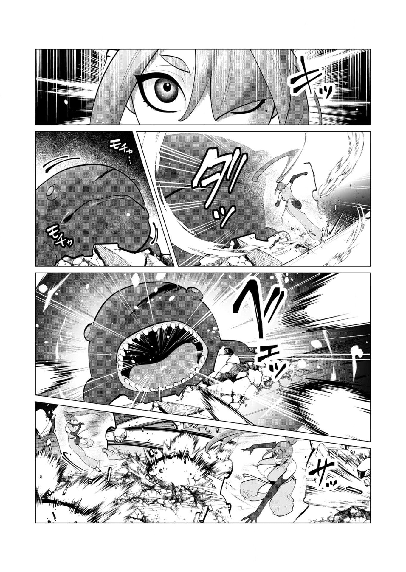 YUUSHA-SAMA WA HOUSHUU NI HITODZUMA WO GOKIBOU DESU Chapter 37 - Page 3