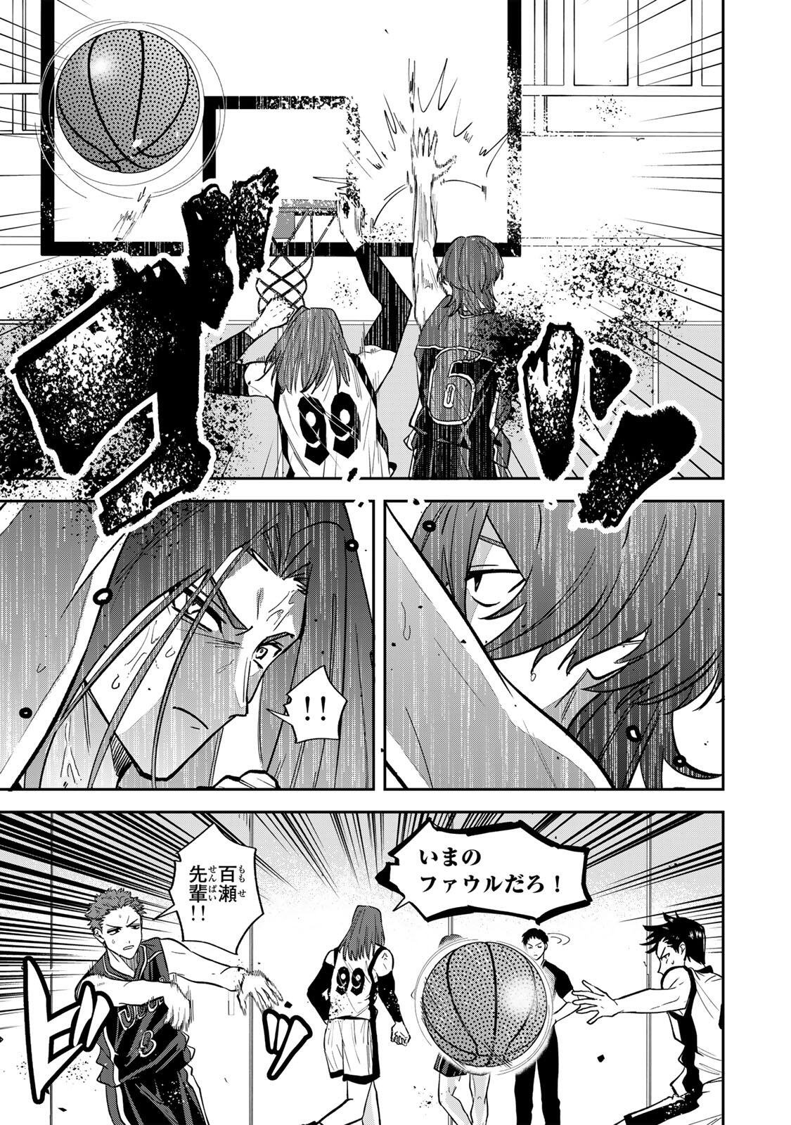 JANKU SHUTO Chapter 6 page 11 - nihonkuni.com