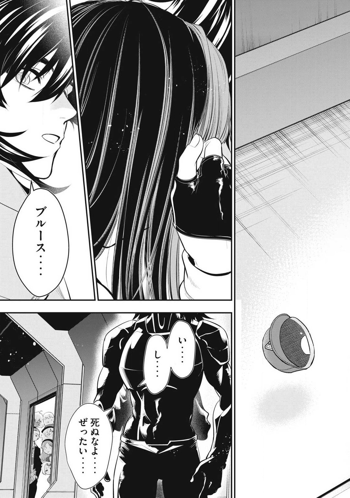 Read GOLDEN MAN Chapter 85 [High Quality / Full] - Page 11 - nicomanga.com