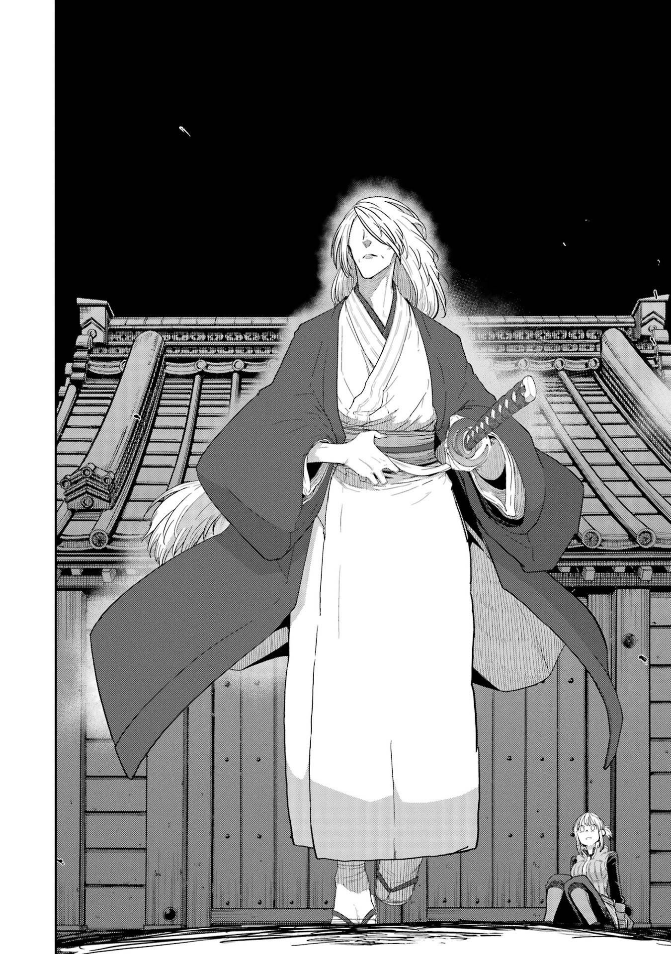 SAIKOU NANDO MEIKYUU DE PARTY NI OKIZARI NI SARETA S-RANK KENSHI, HONTOU NI MAYOI MAKUTTE DARE MO SHIRANAI SAISHINBU E: ORE NO KAN DA TO TABUN KOCCHI GA DEGUCHI DA TO OMOU Chapter 43 - Page 2