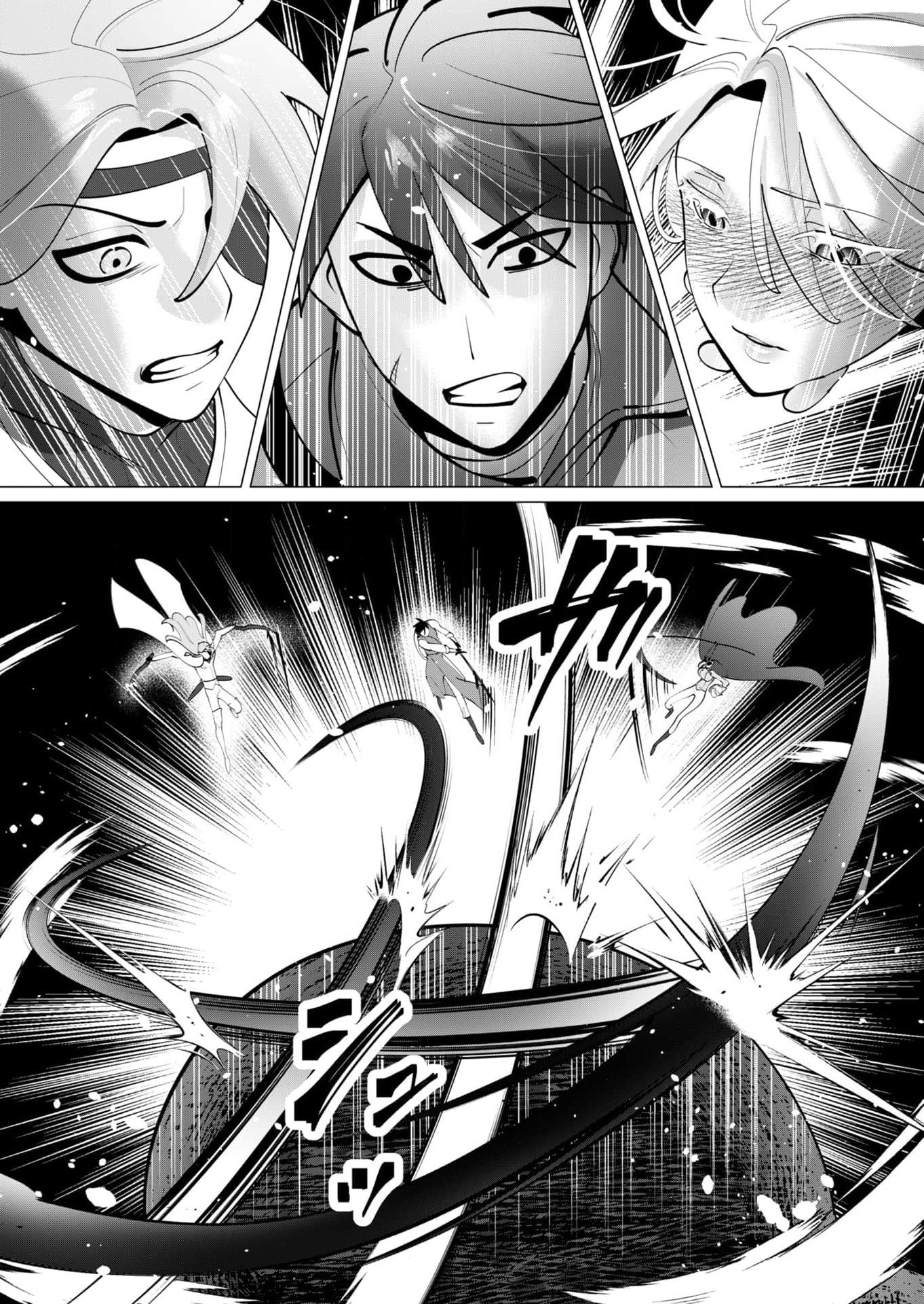 YUUSHA-SAMA WA HOUSHUU NI HITODZUMA WO GOKIBOU DESU Chapter 37 - Page 13