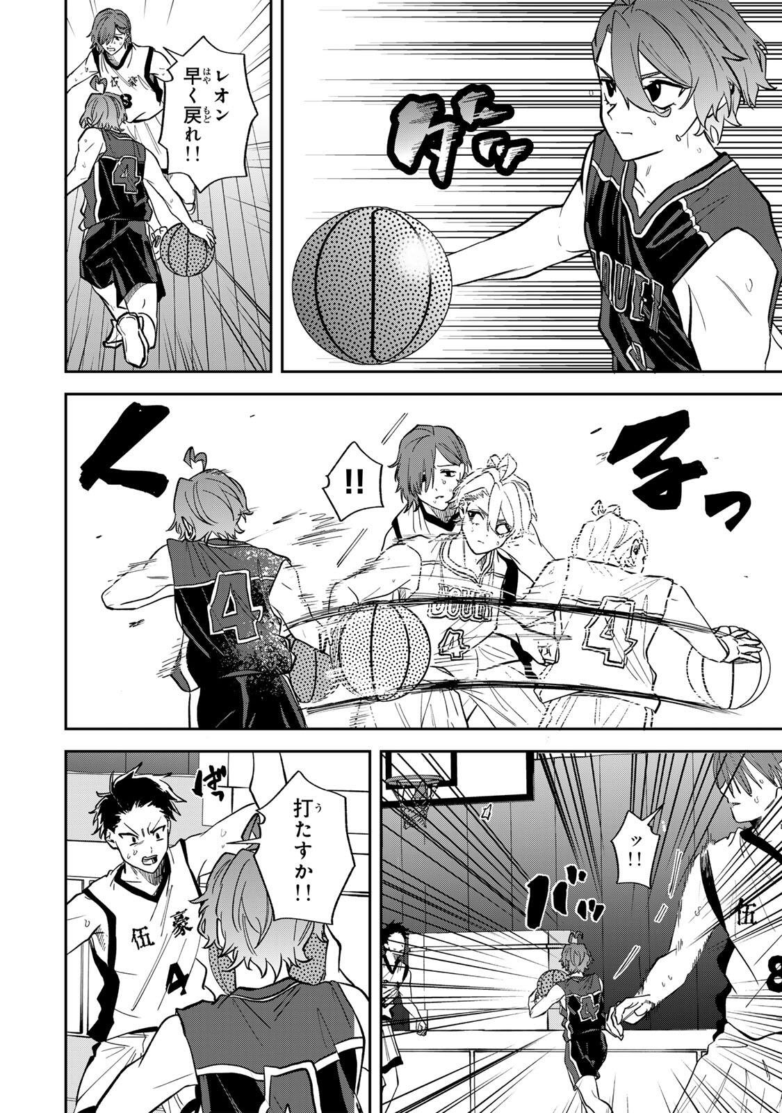 JANKU SHUTO Chapter 6 page 12 - nihonkuni.com