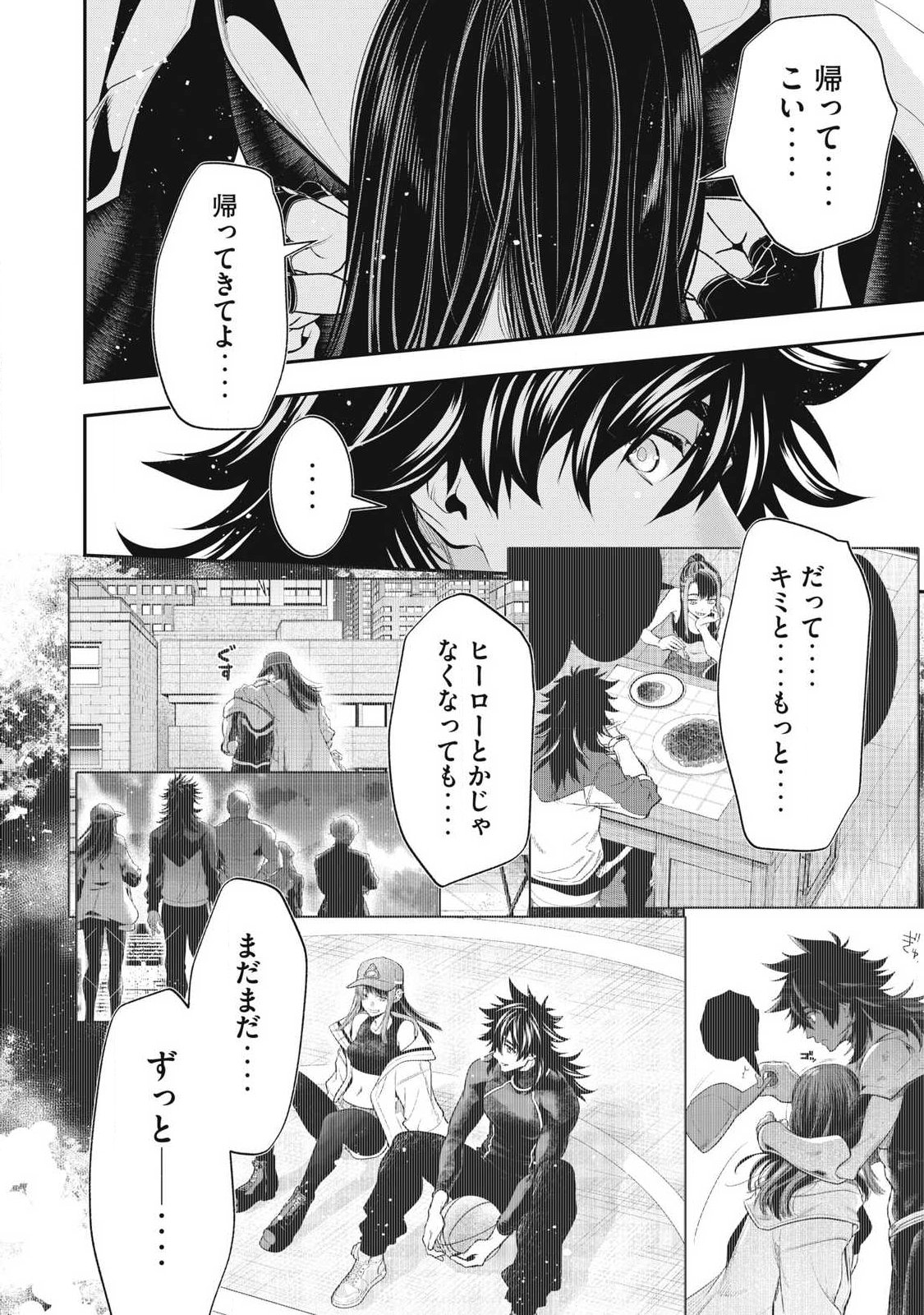 Read GOLDEN MAN Chapter 85 [High Quality / Full] - Page 12 - nicomanga.com
