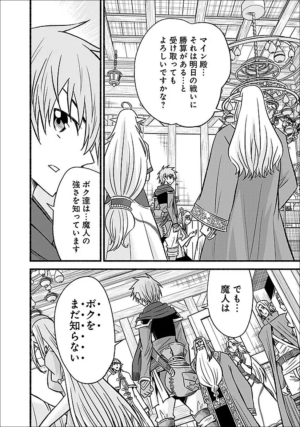 Read LIVING IN THIS WORLD WITH CUT & PASTE - RAW Chapter 131 [High Quality / Full] - Page 12 - nicomanga.net