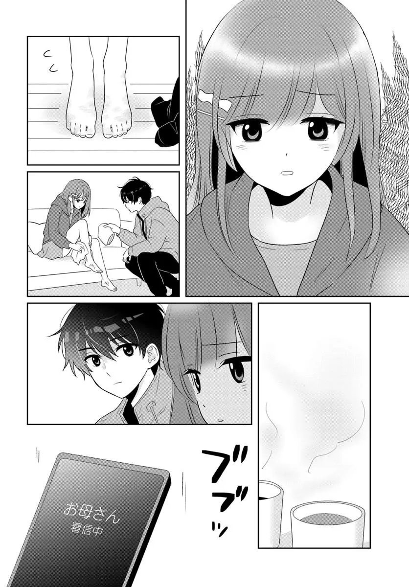 NIBANME NA BOKU TO ICHIBAN NO KANOJO - RAW Chapter 10.1 page 12 - nihonkuni.com