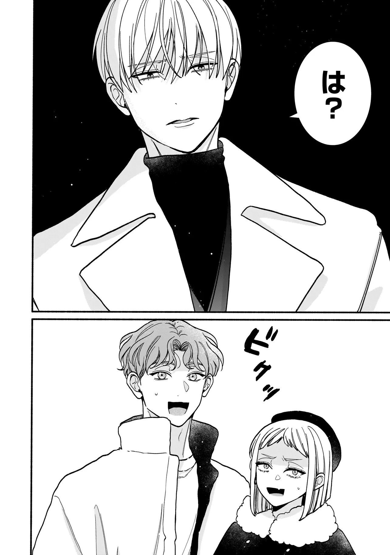 SABUSUKU IKEMEN NO RENAI SHIDOU - DOUSEI TSUKI TTE KIITEMASEN Chapter 13.1 page 12 - nihonkuni.com