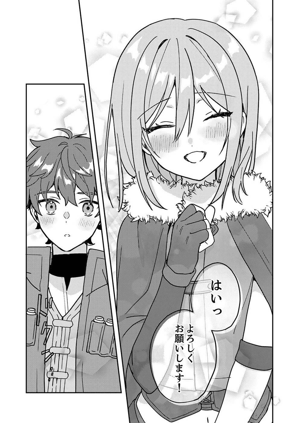 RENKINJUTSU NO HENKYOU SAISEI SLOW LIFE: S-KYUU PARTY DE KORITSU SHITA SHOUJO WO KABATTARA TSUIHOU SAREDA NO DE, ISSHO NI SHIAWASE NI KURASHIMASU Chapter 4 page 29 - nihonkuni.com