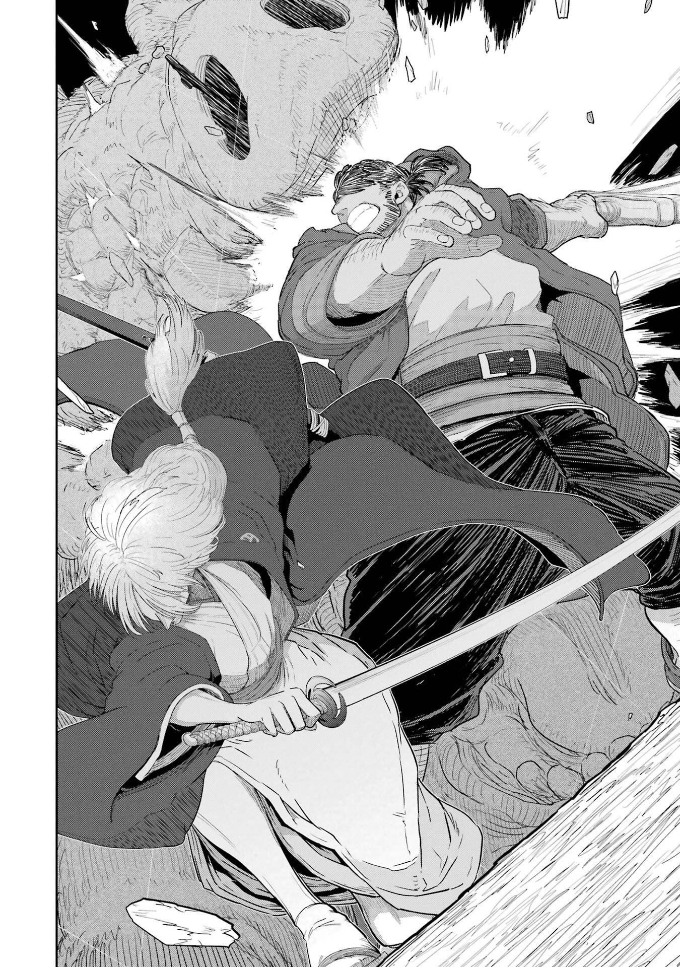 SAIKOU NANDO MEIKYUU DE PARTY NI OKIZARI NI SARETA S-RANK KENSHI, HONTOU NI MAYOI MAKUTTE DARE MO SHIRANAI SAISHINBU E: ORE NO KAN DA TO TABUN KOCCHI GA DEGUCHI DA TO OMOU Chapter 43 - Page 12