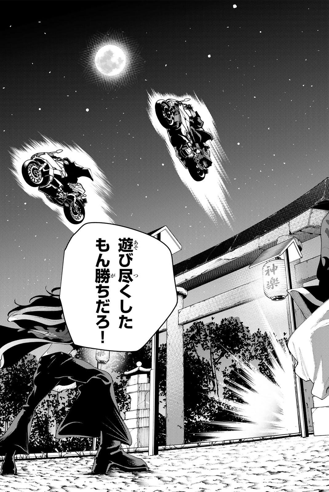 Read K-9: KEISHICHOU KOUANBU KOUAN DAI-9-KA INOU TAISAKU GAKARI Chapter 56 [High Quality / Full] - Page 13 - nicomanga.net