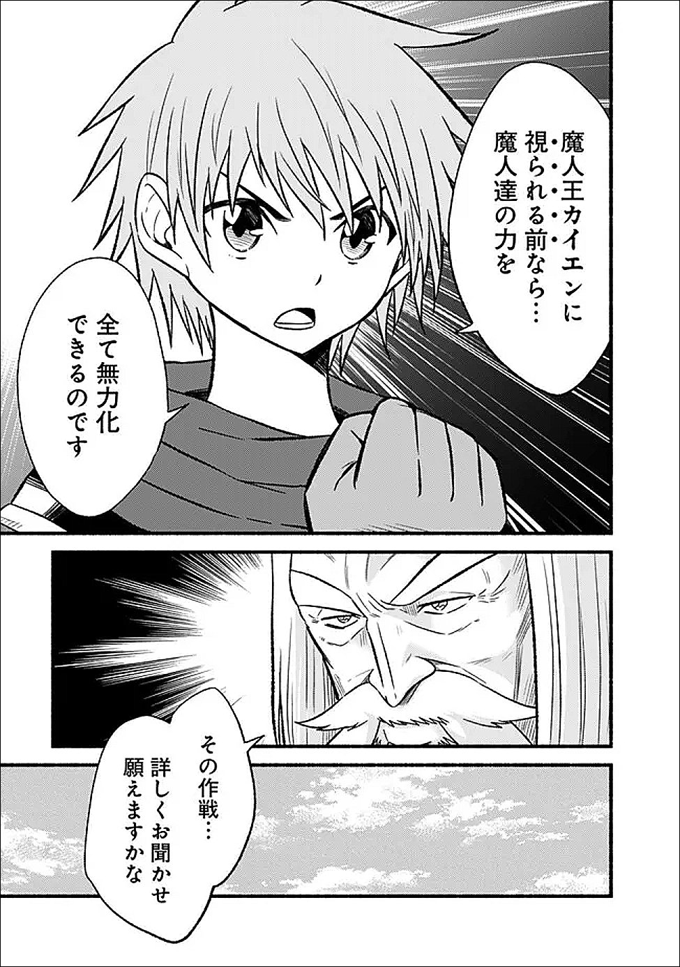 Read LIVING IN THIS WORLD WITH CUT & PASTE - RAW Chapter 131 [High Quality / Full] - Page 13 - nicomanga.net