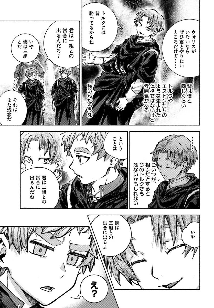 Read ALMARK Chapter 36 [High Quality / Full] - Page 13 - nicomanga.com
