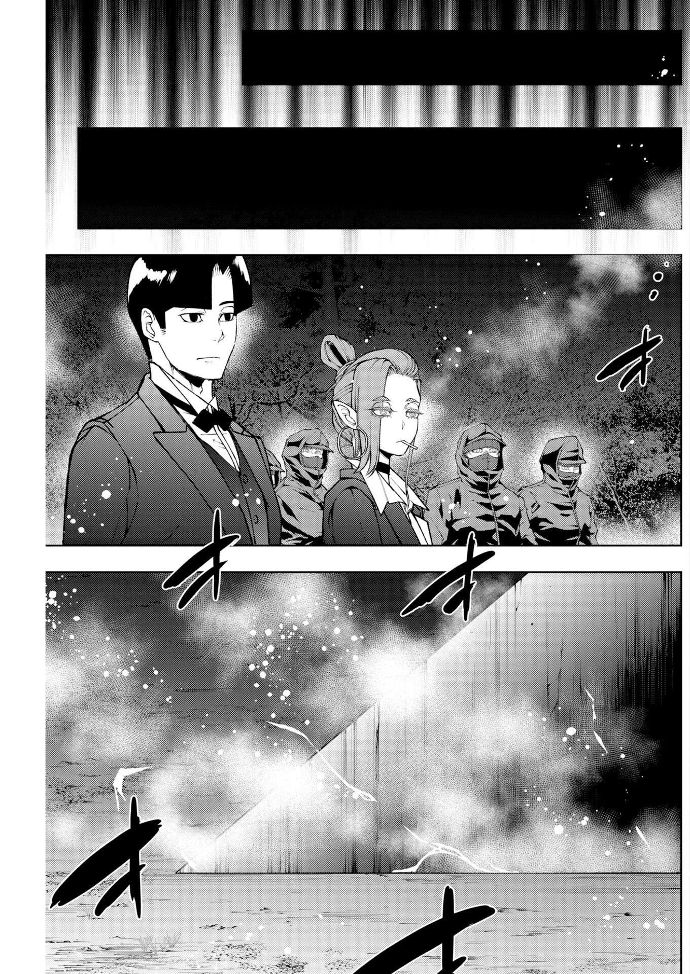 KABUSHIKIGAISHA KAMIKAKUSHI Chapter 90 page 19 - nihonkuni.com