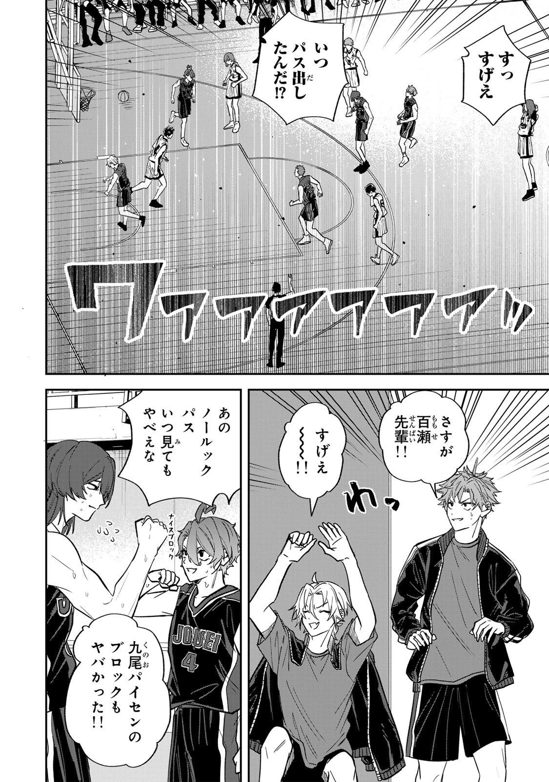 JANKU SHUTO Chapter 6 page 14 - nihonkuni.com