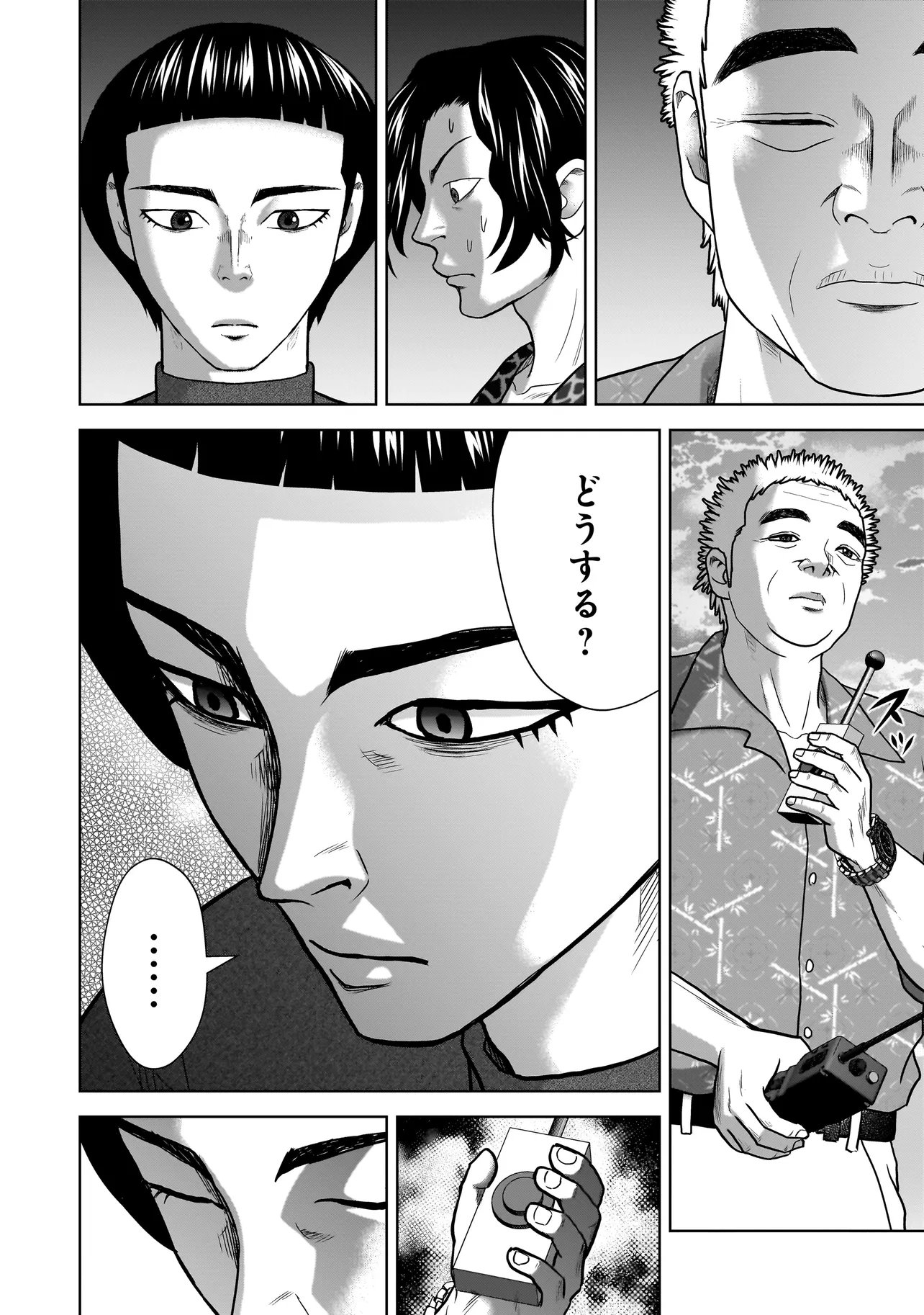 SULEYMANS Chapter 22 page 14 - nihonkuni.com