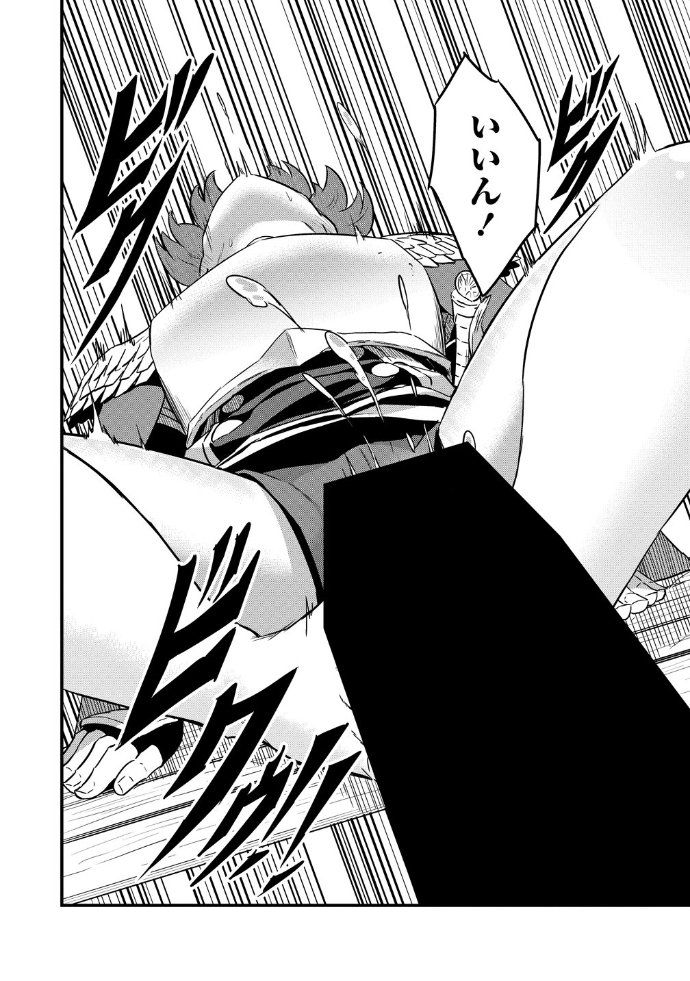 TOGISHI NO OSSAN, ISEKAI WO KAGAYAKASU Chapter 3 - Page 14