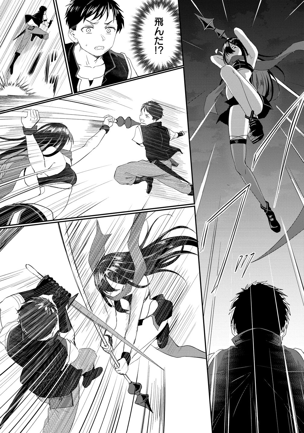 OTOKO GA HORONDA SEKAI ― EIYUU SENSHI NO HAREM WORLD ― Chapter 18 page 14 - nihonkuni.com