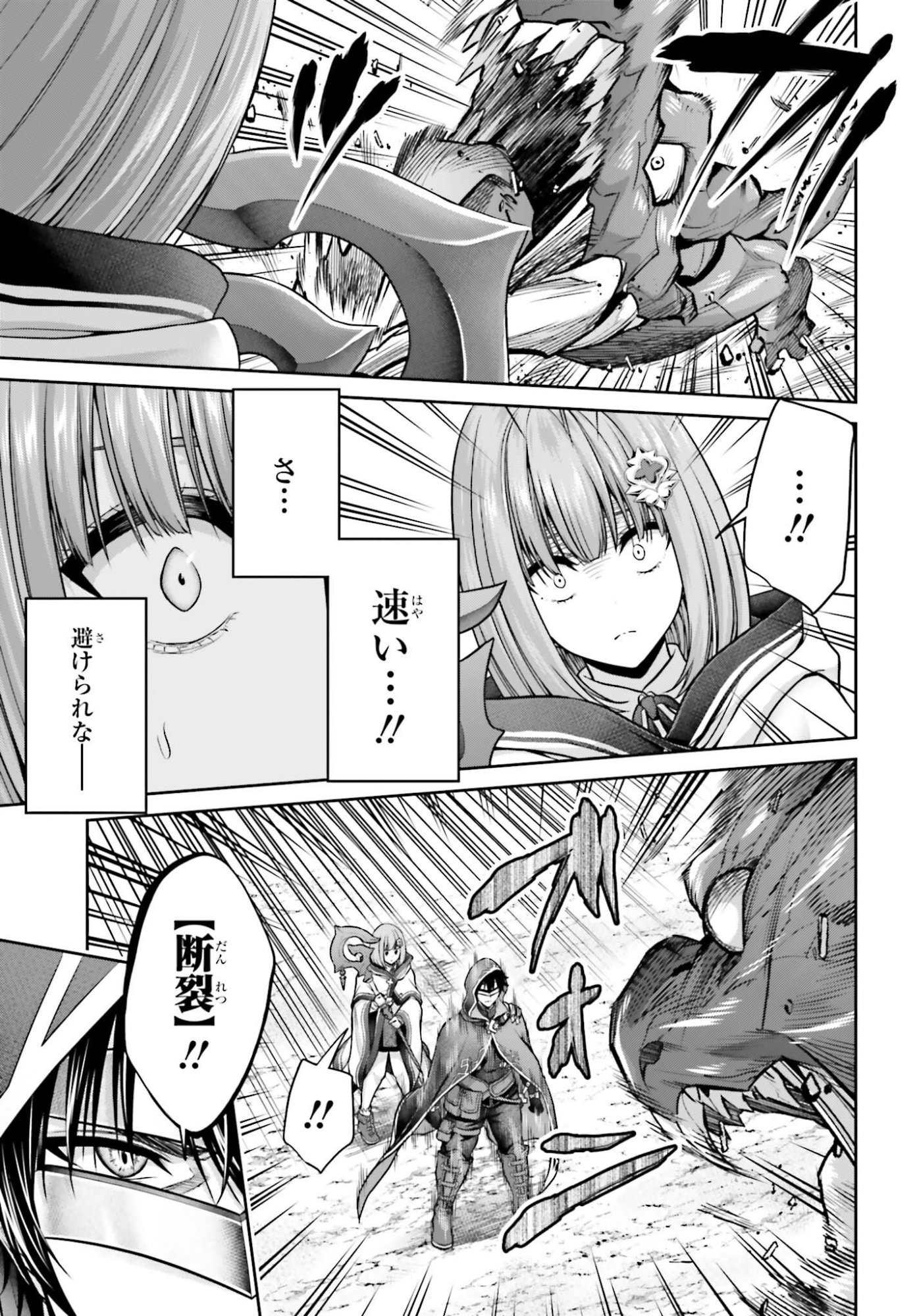 TENSEI SHITA KUUKAN MAHOUTSUKAI WA SHOUTAI KAKUSHITE MEDACHITAI! Chapter 12 page 19 - nihonkuni.com