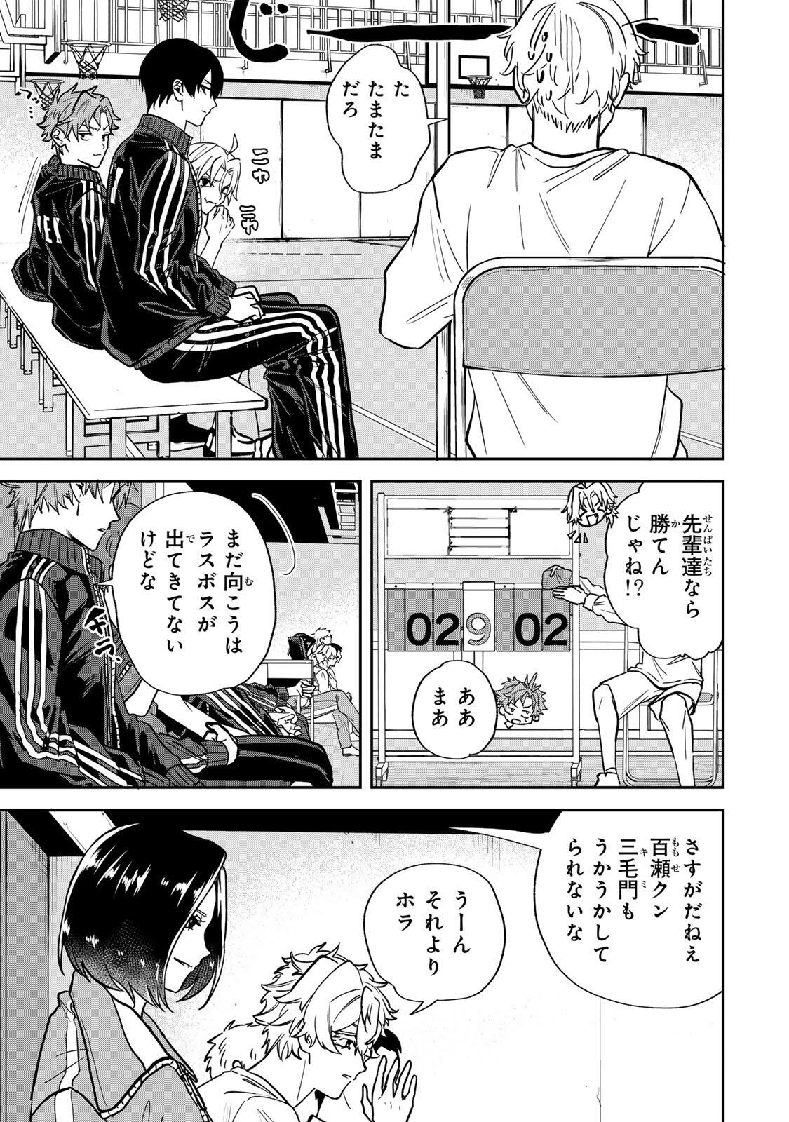 JANKU SHUTO Chapter 6 page 15 - nihonkuni.com