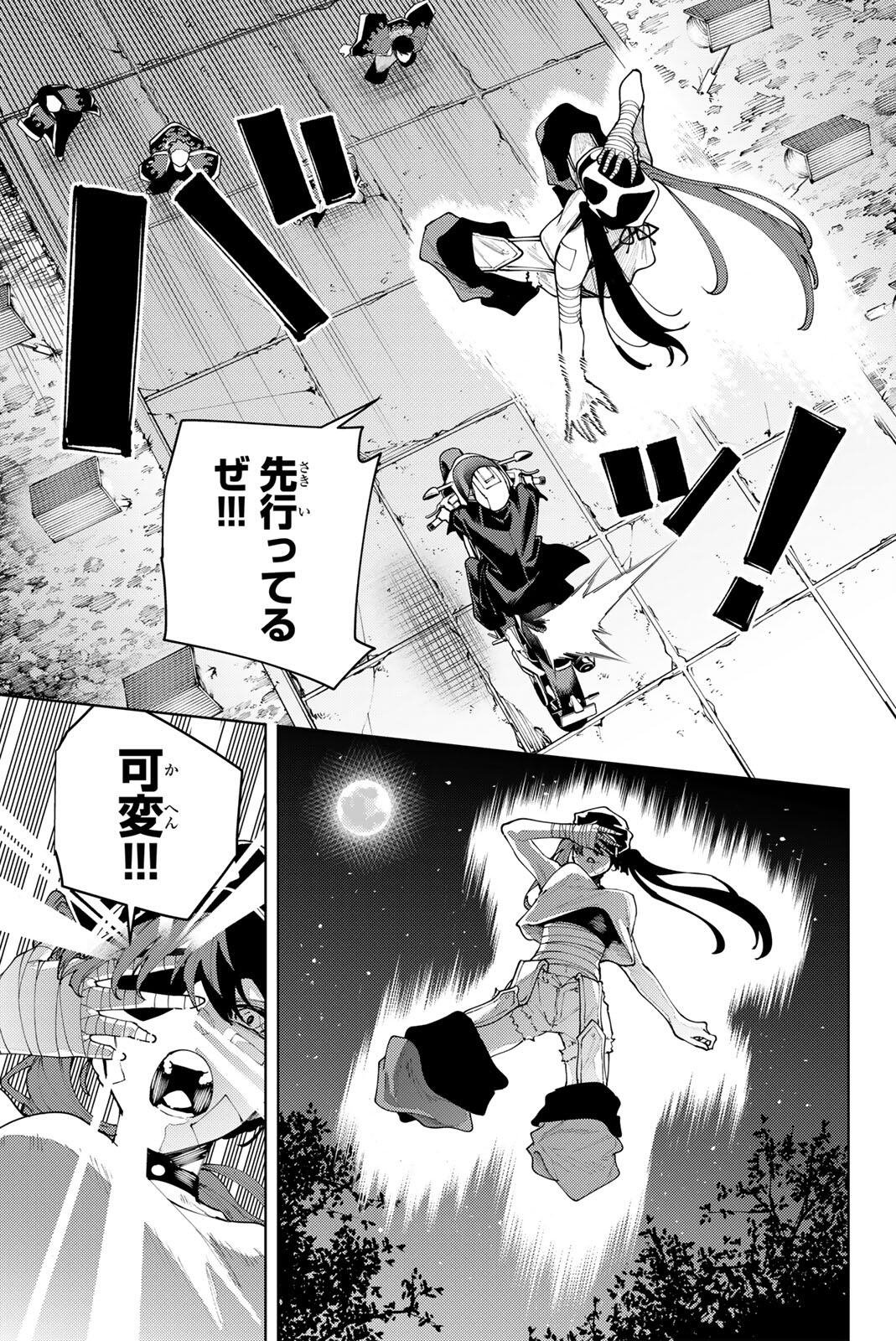 Read K-9: KEISHICHOU KOUANBU KOUAN DAI-9-KA INOU TAISAKU GAKARI Chapter 56 [High Quality / Full] - Page 15 - nicomanga.net