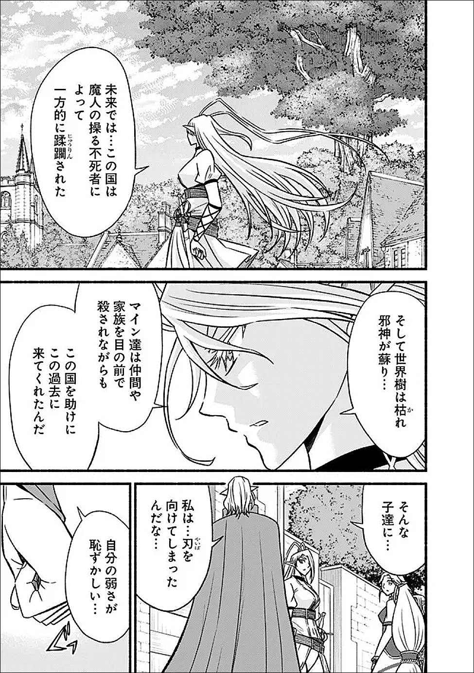 Read LIVING IN THIS WORLD WITH CUT & PASTE - RAW Chapter 131 [High Quality / Full] - Page 15 - nicomanga.net