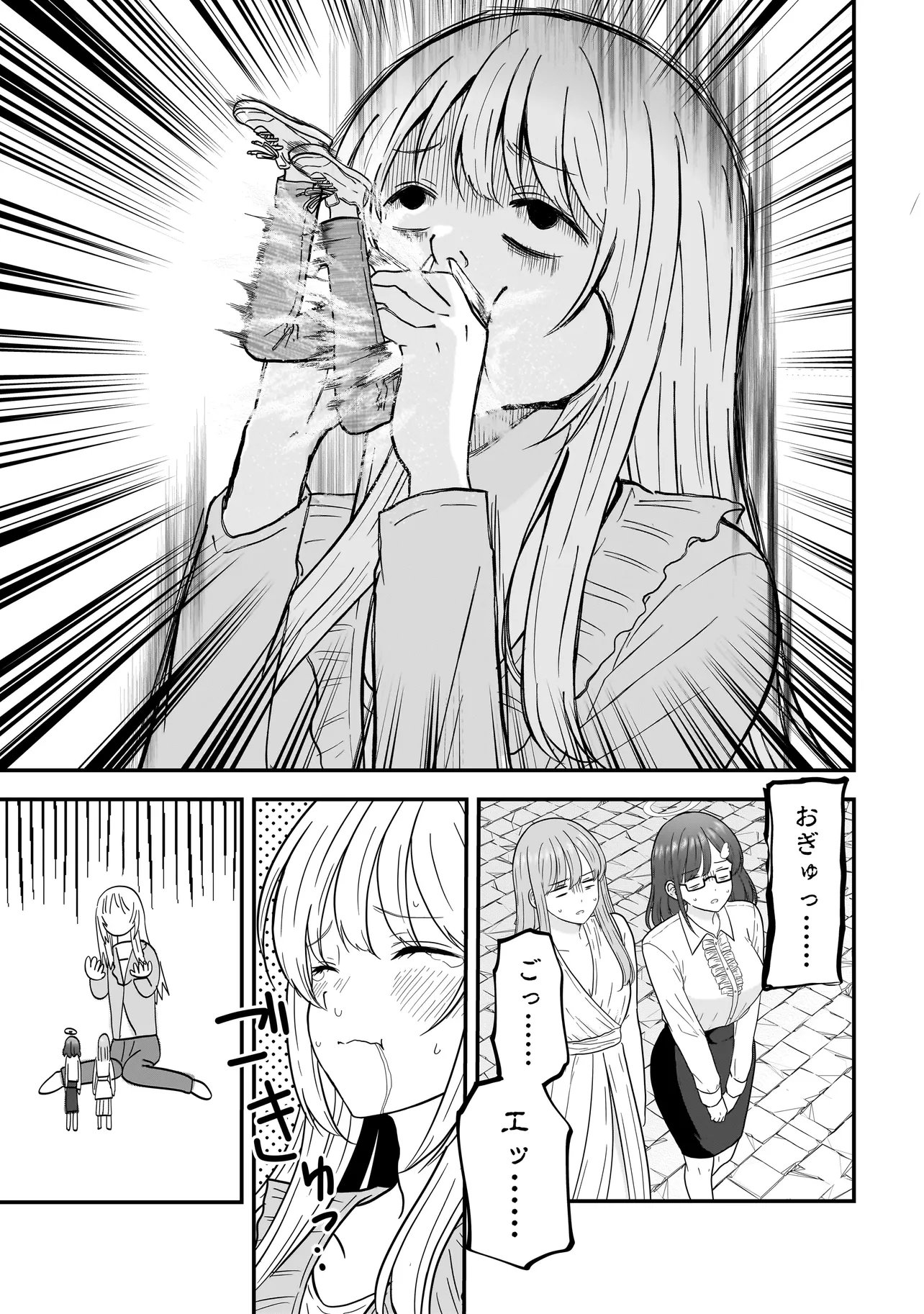 Read MEGAMI NO OSHIGOTO! GENKAI JOSHI, ISEKAI DE MEGAMI HAJIMEMASHITA Chapter 13 [High Quality / Full] - Page 15 - nicomanga.net
