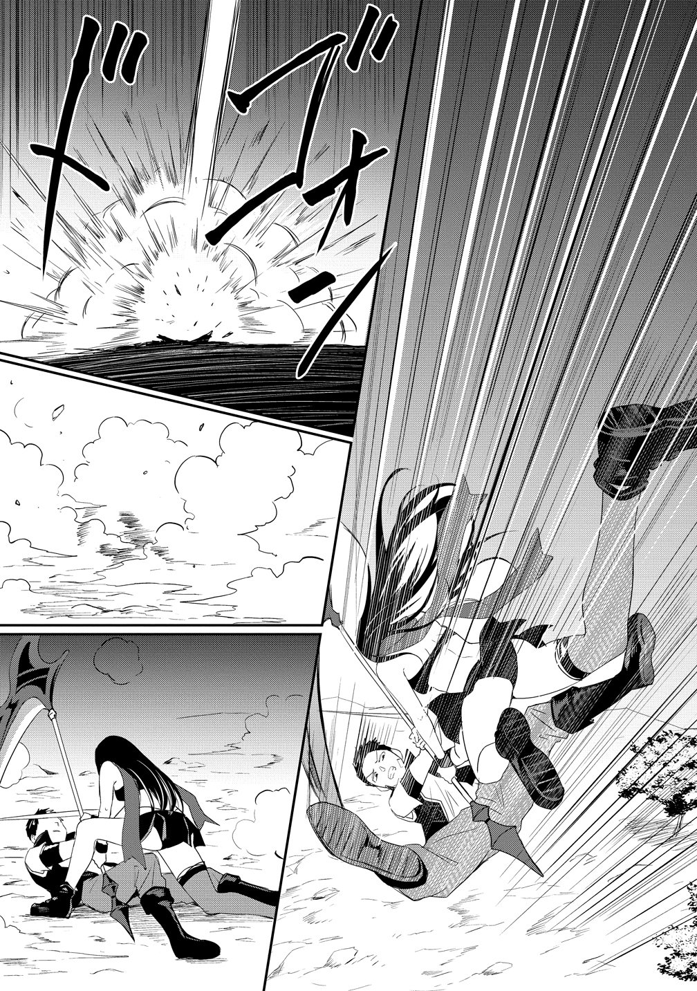 OTOKO GA HORONDA SEKAI ― EIYUU SENSHI NO HAREM WORLD ― Chapter 18 page 15 - nihonkuni.com