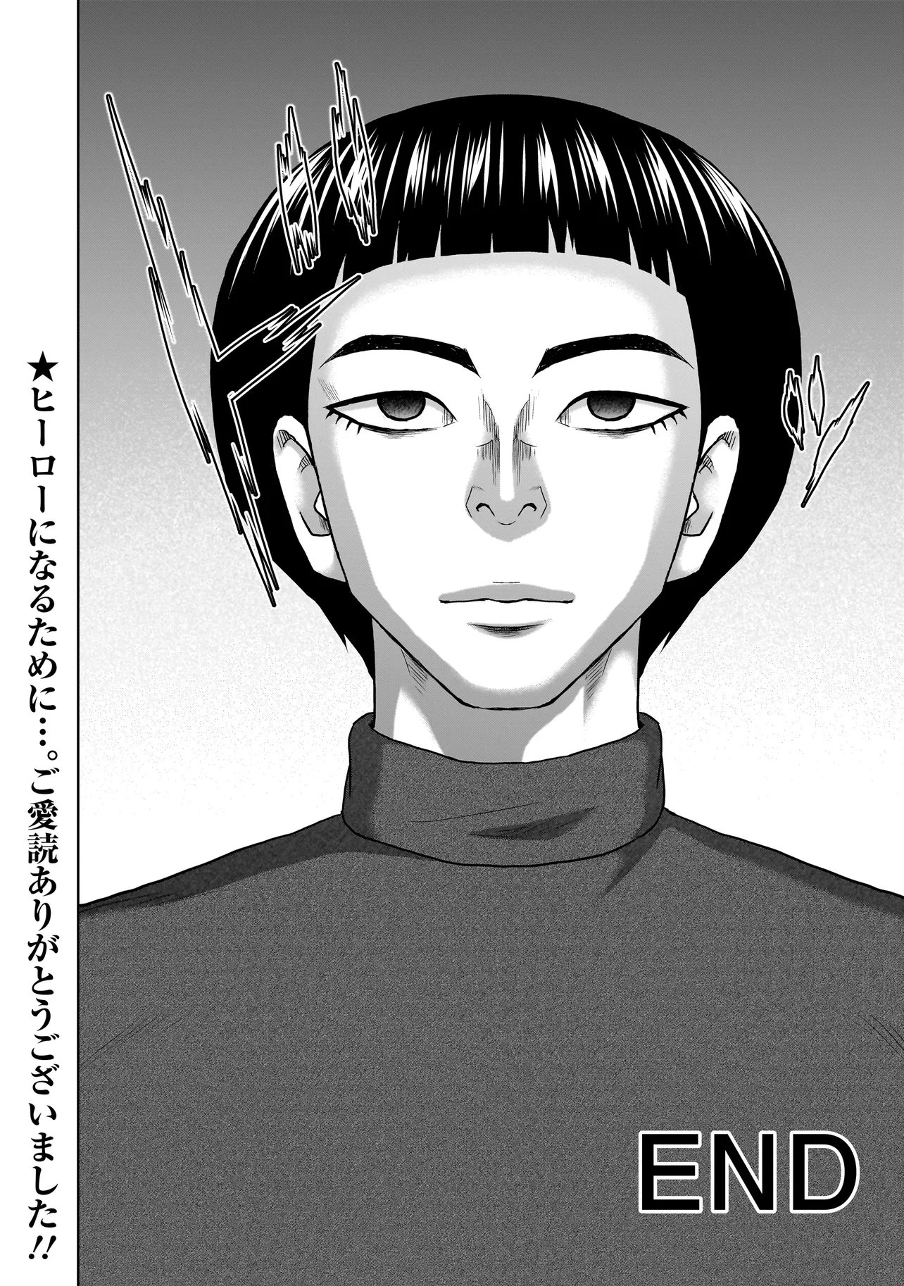 SULEYMANS Chapter 22 page 16 - nihonkuni.com