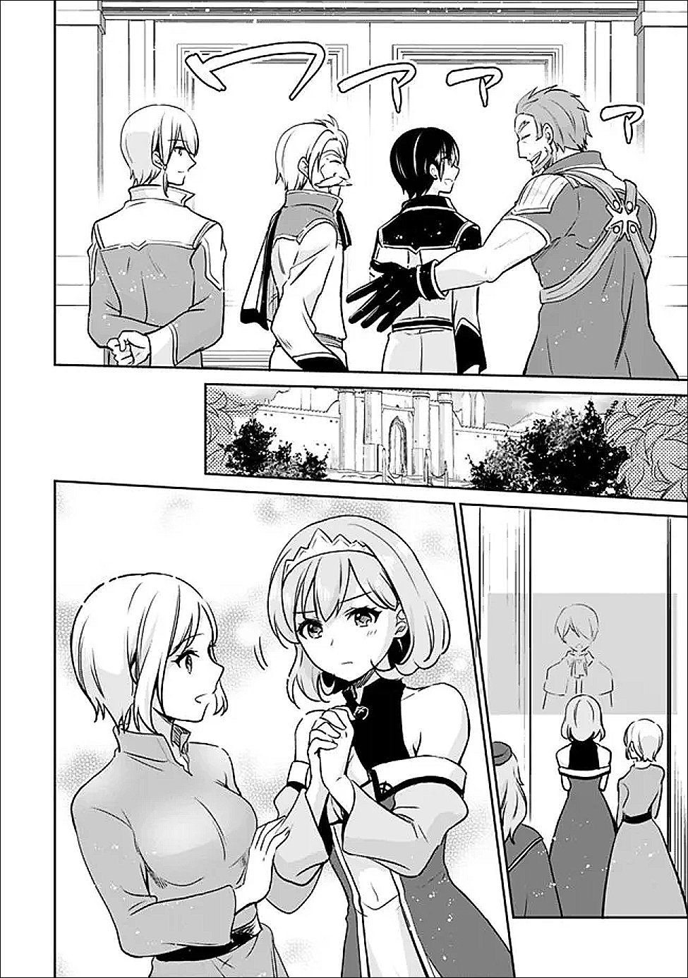 ZENNIN OSSAN, UMAREKAWATTARA SSS RANK JINSEI GA KAKUTEI SHITA - RAW Chap 145 - Pic 18
