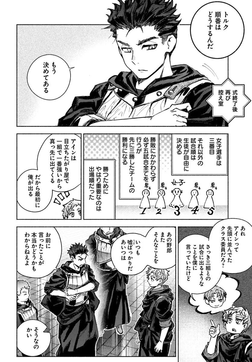 Read ALMARK Chapter 36 [High Quality / Full] - Page 18 - nicomanga.com