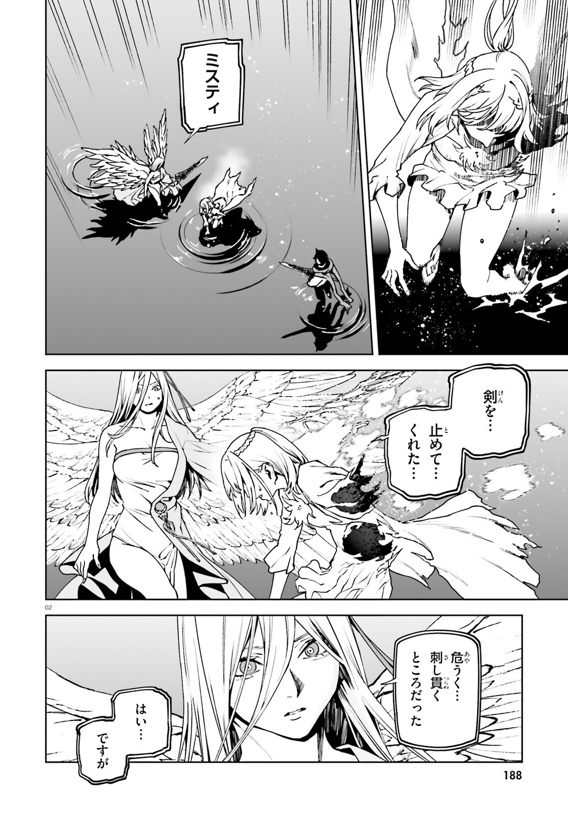 SEKAI NO OWARI NO SEKAIROKU - RAW Chapter 105 page 2 - nihonkuni.com
