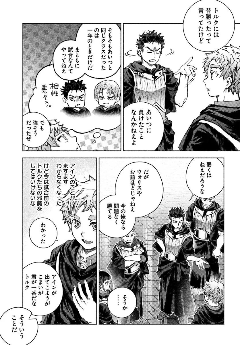 Read ALMARK Chapter 36 [High Quality / Full] - Page 19 - nicomanga.com