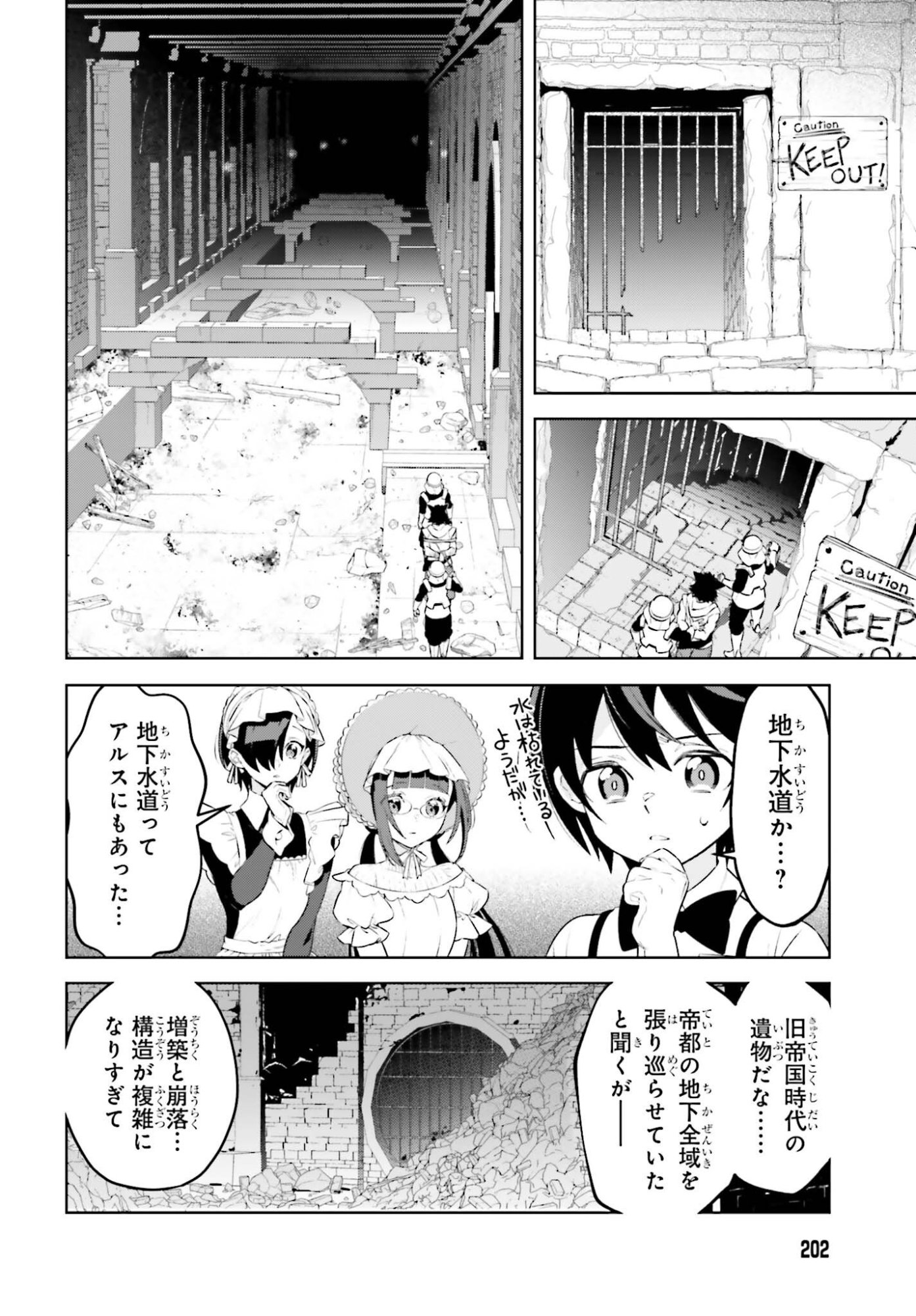 Read KIRAWARE OUJI NO YARINAOSHI Chapter 36 [High Quality / Full] - Page 14 - nicomanga.net