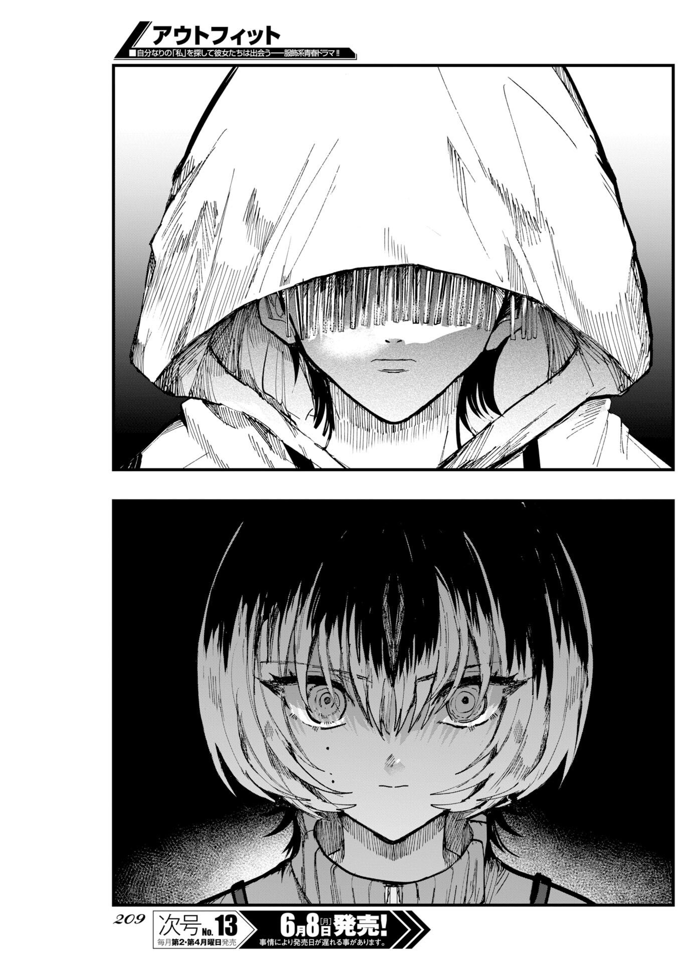 Read Outfit Chapter 3 [High Quality / Full] - Page 19 - nicomanga.net