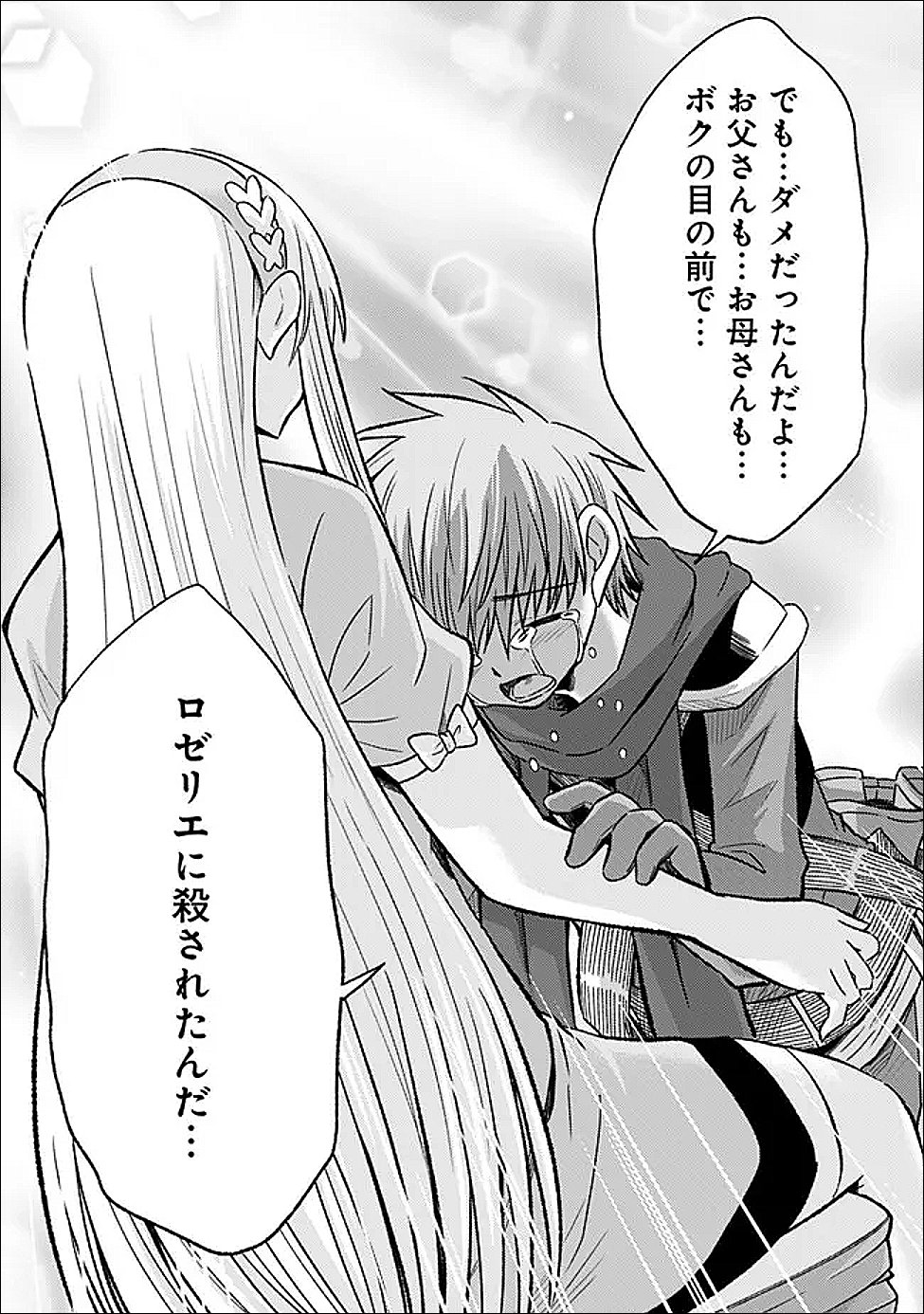 Read LIVING IN THIS WORLD WITH CUT & PASTE - RAW Chapter 131 [High Quality / Full] - Page 20 - nicomanga.net