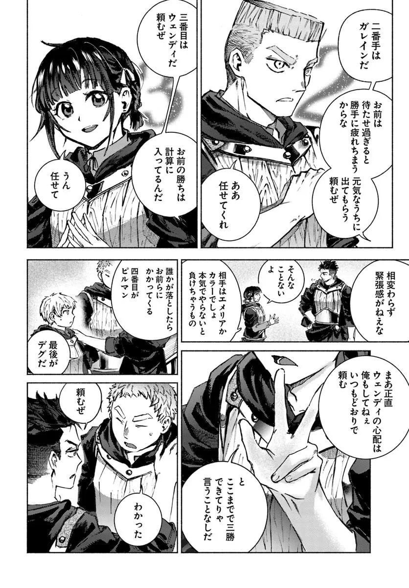 Read ALMARK Chapter 36 [High Quality / Full] - Page 20 - nicomanga.com