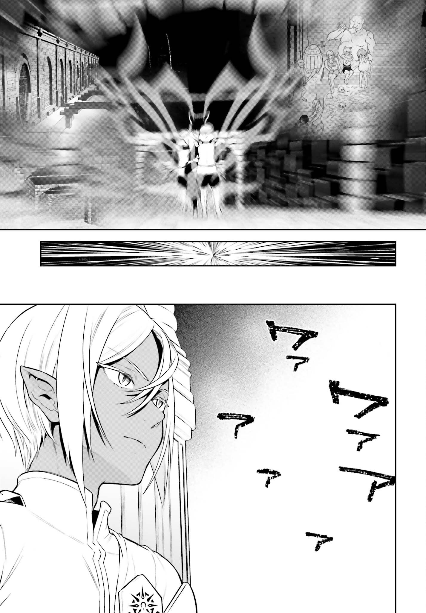 Read KIRAWARE OUJI NO YARINAOSHI Chapter 36 [High Quality / Full] - Page 23 - nicomanga.net