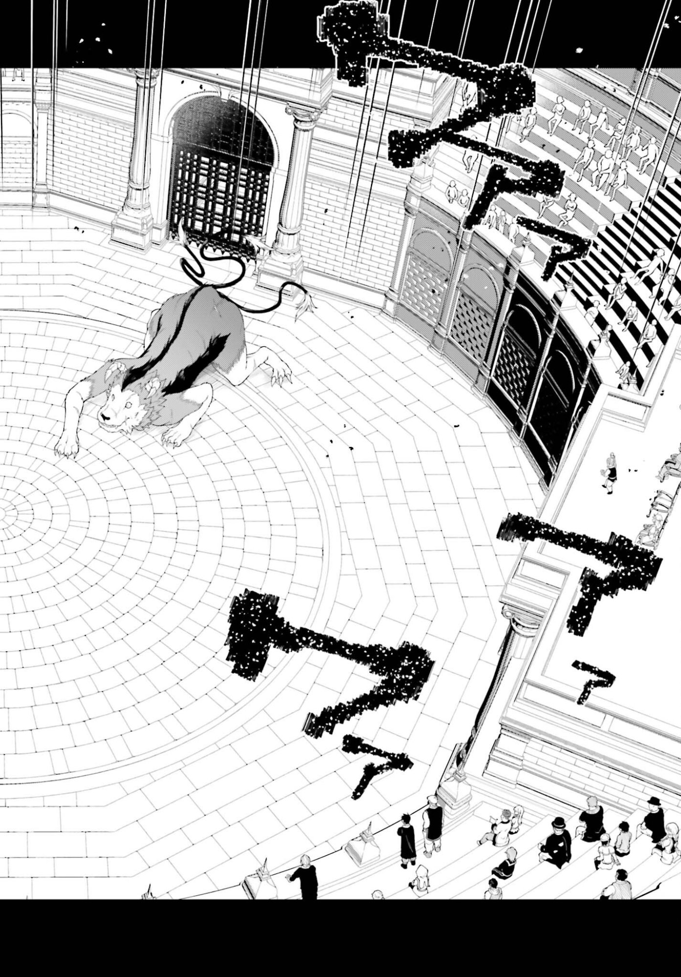 Read KIRAWARE OUJI NO YARINAOSHI Chapter 36 [High Quality / Full] - Page 24 - nicomanga.net