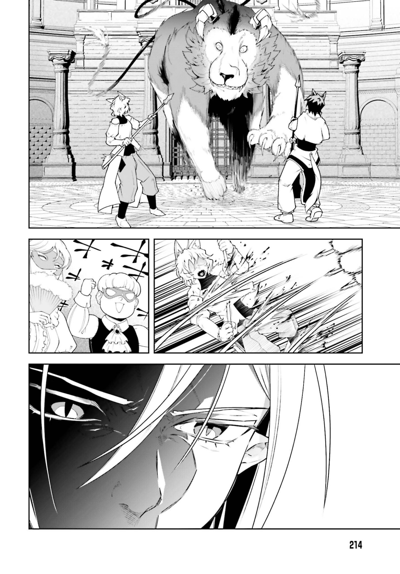 Read KIRAWARE OUJI NO YARINAOSHI Chapter 36 [High Quality / Full] - Page 26 - nicomanga.net